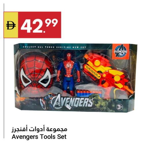 available at جراند الإمارات للتسوق in الإمارات العربية المتحدة , الامارات - أبو ظبي