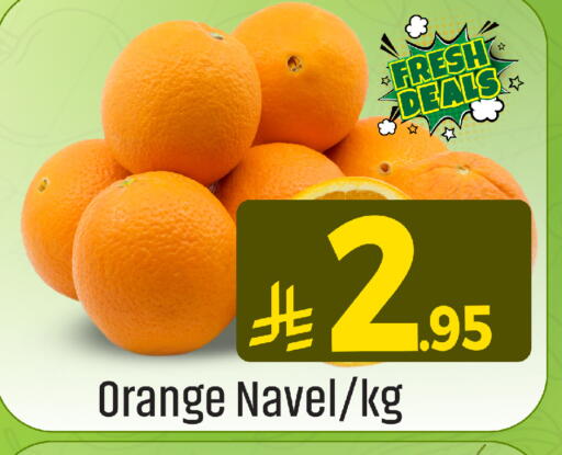 Orange available at مركز التسوق نحن واحد in مملكة العربية السعودية, السعودية, سعودية - المنطقة الشرقية