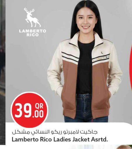 available at Safari Hypermarket in Qatar - Al Daayen