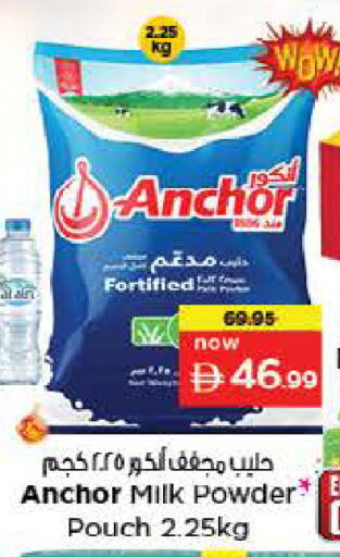 available at لاست تشانس in الإمارات العربية المتحدة , الامارات - ٱلْفُجَيْرَة‎