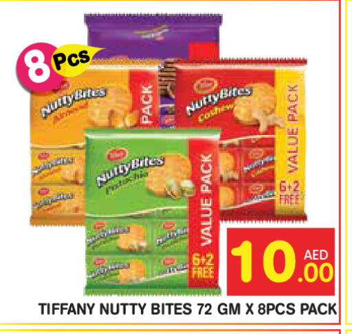 available at Baniyas Spike  in UAE - Umm al Quwain