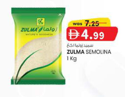 available at Safa Hyper in UAE - Al Ain