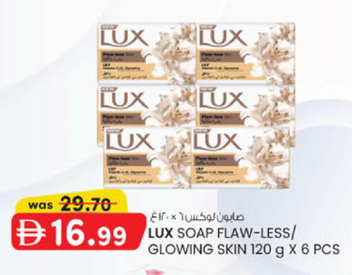 available at K.M Hypermarket in UAE - Al Ain