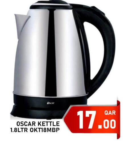 available at Passion Hypermarket in Qatar - Al-Shahaniya