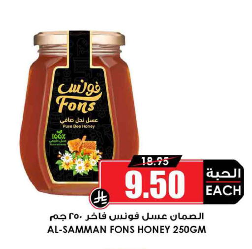 available at Prime Supermarket in KSA, Saudi Arabia, Saudi - Tabuk