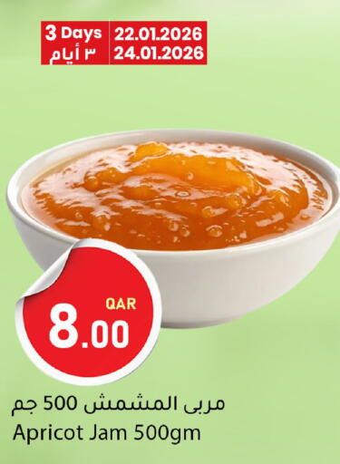 Apricot available at دانا ماركت in قطر - الوكرة