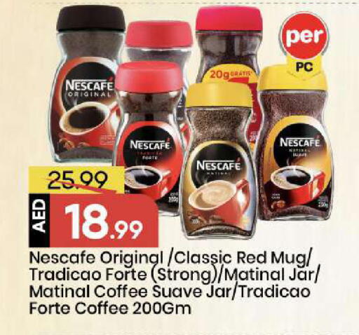 available at Mark & Save in UAE - Abu Dhabi