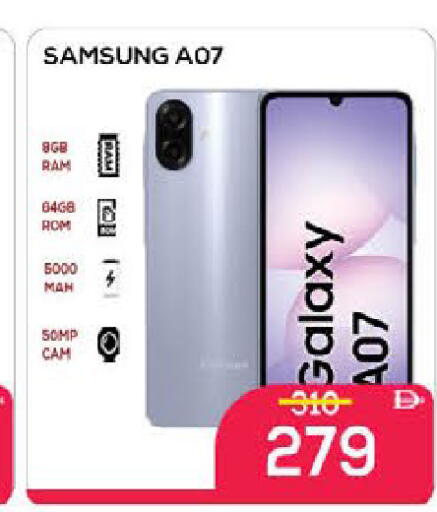 available at AIKO Mall and AIKO Hypermarket in UAE - Al Ain