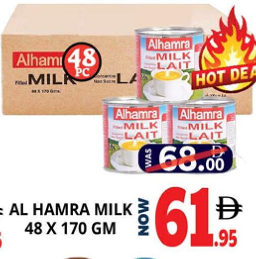 available at EXPRESS AL MADEENA HYPERMARKET LLC in UAE - Abu Dhabi