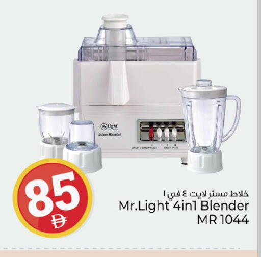 available at Kenz Hypermarket in UAE - Sharjah / Ajman