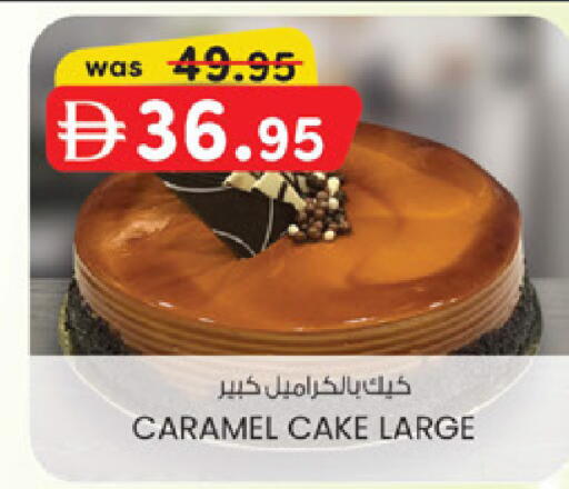 available at ك. الم. للتجارة in الإمارات العربية المتحدة , الامارات - دبي