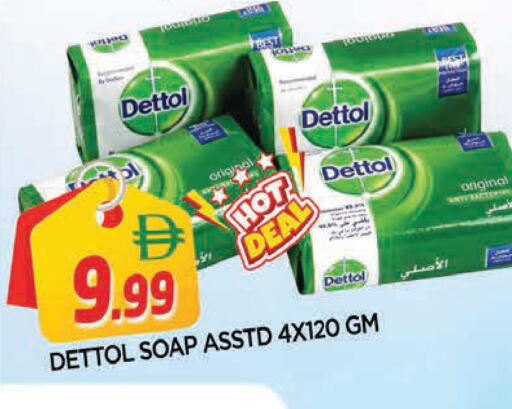 available at AL MADINA in UAE - Sharjah / Ajman