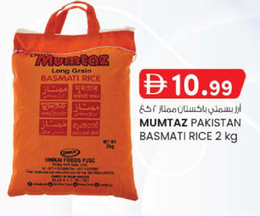 available at K.M Hypermarket in UAE - Al Ain