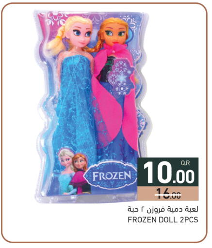 available at Aswaq Ramez in Qatar - Umm Salal