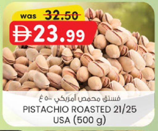 available at K M Trading  in UAE - Sharjah / Ajman