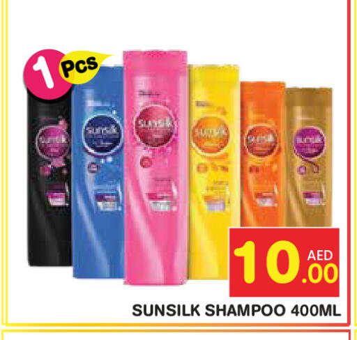 available at Baniyas Spike  in UAE - Fujairah