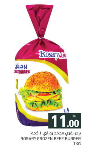 available at أسواق رامز in قطر - الريان