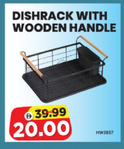 available at Al Madina Hypermarket in UAE - Abu Dhabi