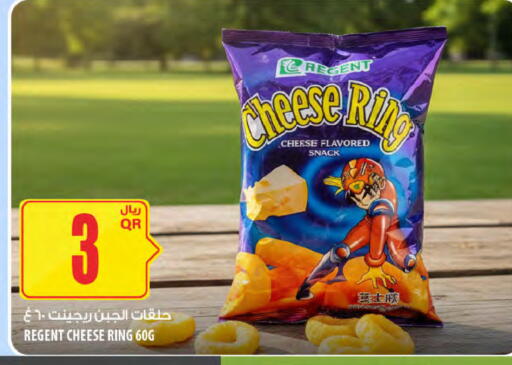 available at Al Meera in Qatar - Umm Salal