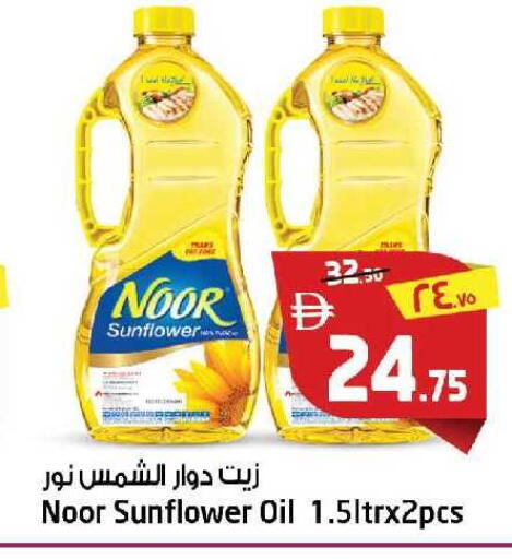 available at SAFARI HYPERMARKET  in UAE - Ras al Khaimah