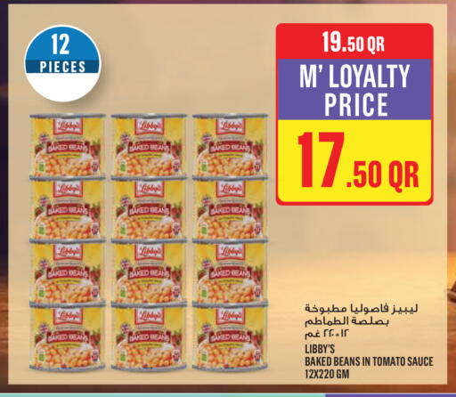 Tomato available at Monoprix in Qatar - Al Shamal