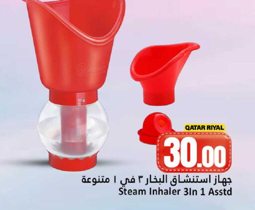 available at Dana Hypermarket in Qatar - Al Shamal