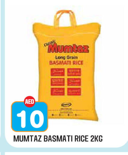 available at سنابل بني ياس in الإمارات العربية المتحدة , الامارات - ٱلْعَيْن‎