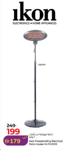 available at Lulu Hypermarket in UAE - Fujairah