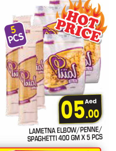 available at Baniyas Spike  in UAE - Ras al Khaimah