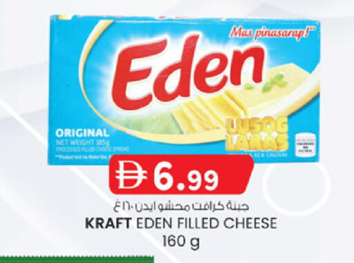 available at K M Trading  in UAE - Sharjah / Ajman