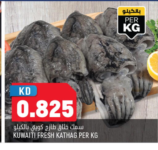 available at Oncost in Kuwait - Kuwait City