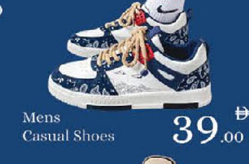 available at AIKO Mall and AIKO Hypermarket in UAE - Al Ain