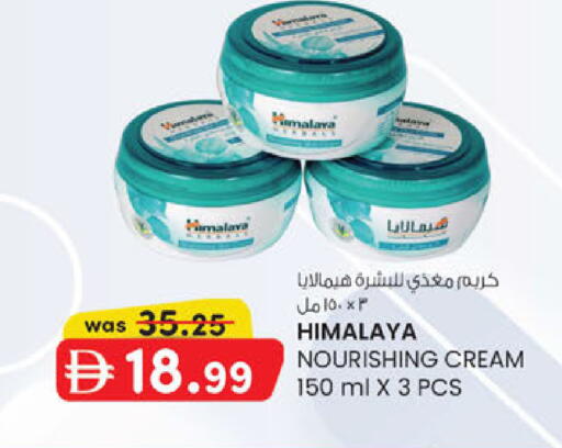available at K.M Hypermarket in UAE - Al Ain