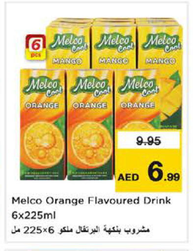Mango Orange available at Nesto Hypermarket in UAE - Sharjah / Ajman