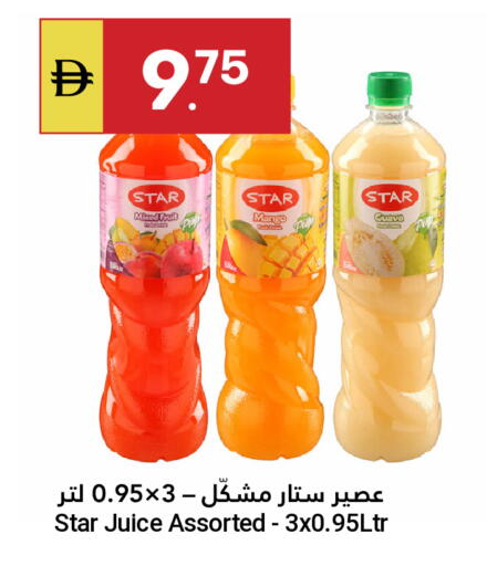 Mango Guava available at جراند الإمارات للتسوق in الإمارات العربية المتحدة , الامارات - أبو ظبي