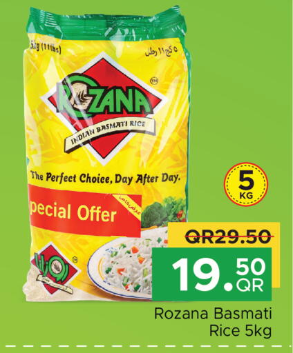 available at مركز التموين العائلي in قطر - الخور