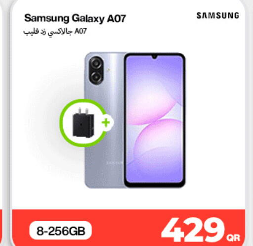 available at ميراكل للهواتف in قطر - الدوحة