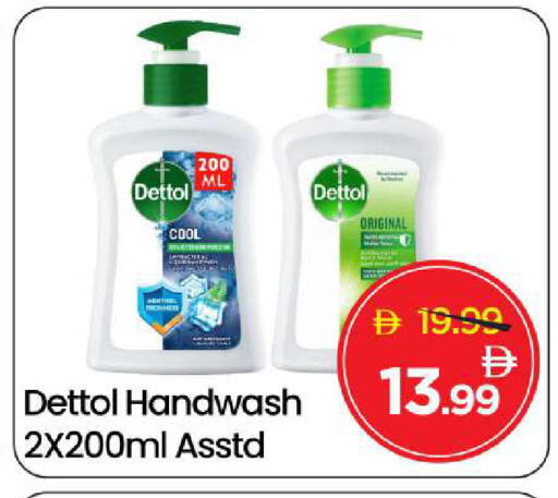 available at مارك & سيف in الإمارات العربية المتحدة , الامارات - دبي