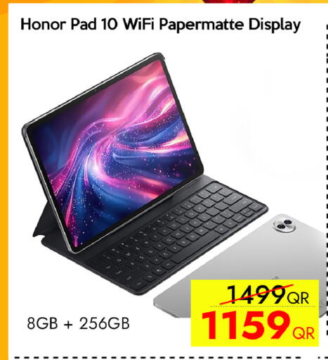 available at سيل بلاينت للهواتف in قطر - أم صلال