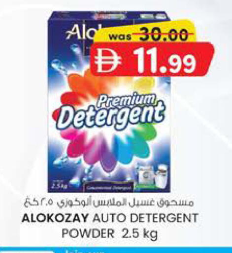 available at Safa Hyper in UAE - Al Ain