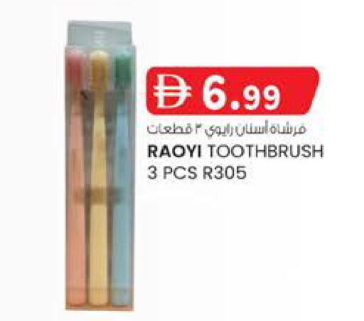 available at Safa Hyper in UAE - Al Ain