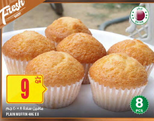 available at شركة الميرة للمواد الاستهلاكية in قطر - الشحانية