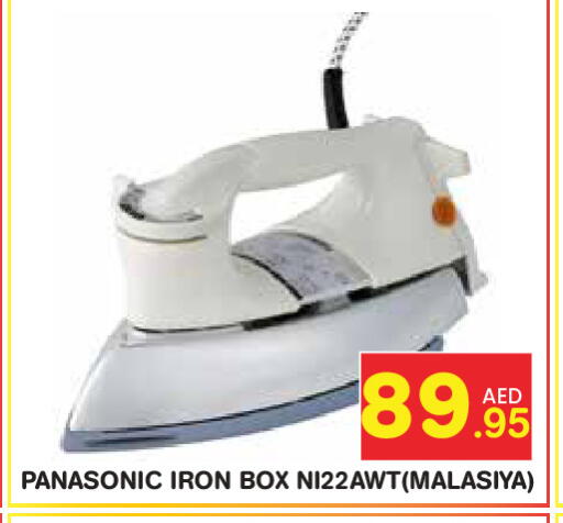 available at Baniyas Spike  in UAE - Umm al Quwain