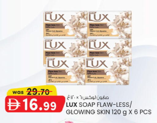 available at K M Trading  in UAE - Dubai