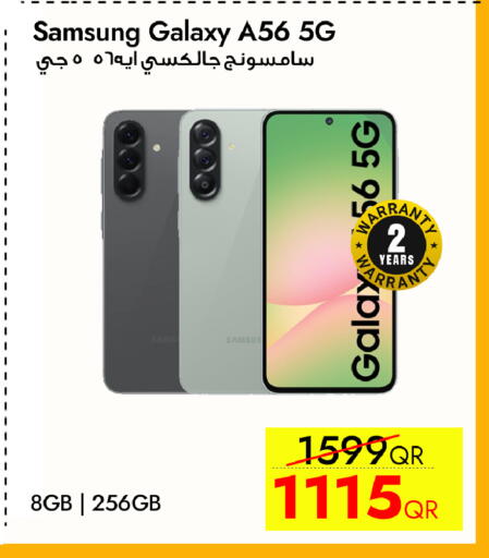 available at سيل بلاينت للهواتف in قطر - الشحانية