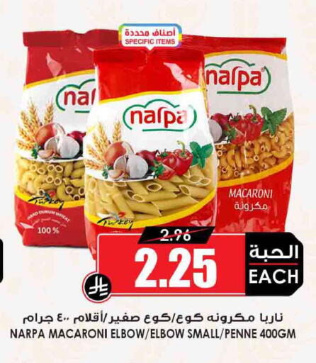 available at أسواق النخبة in مملكة العربية السعودية, السعودية, سعودية - خميس مشيط