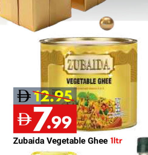 available at DESERT FRESH MARKET  in UAE - Abu Dhabi