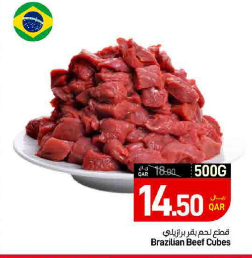 available at ســبــار in قطر - الدوحة