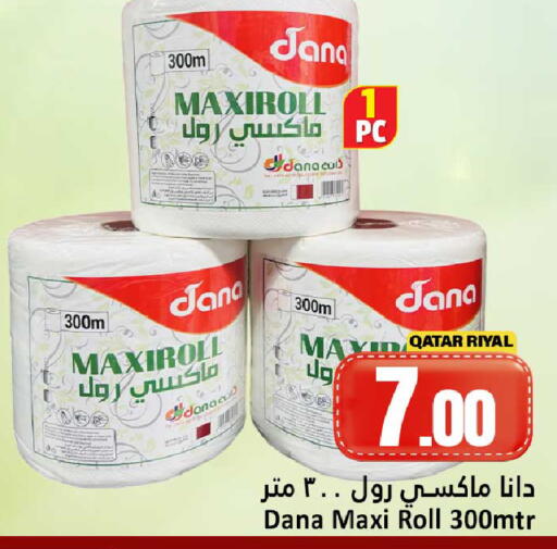 available at Dana Hypermarket in Qatar - Al Wakra