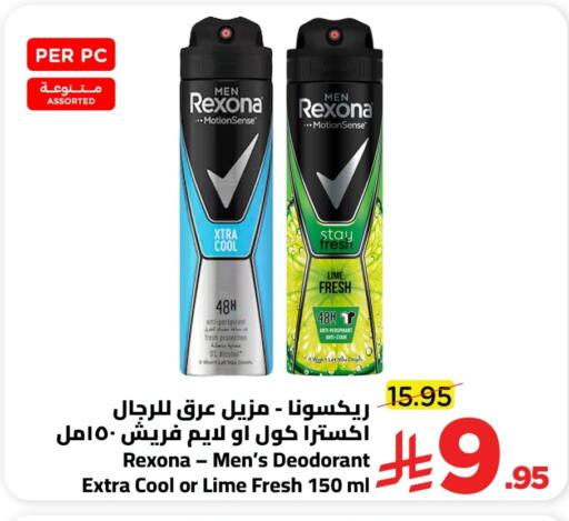 available at وهج مارت in مملكة العربية السعودية, السعودية, سعودية - جدة